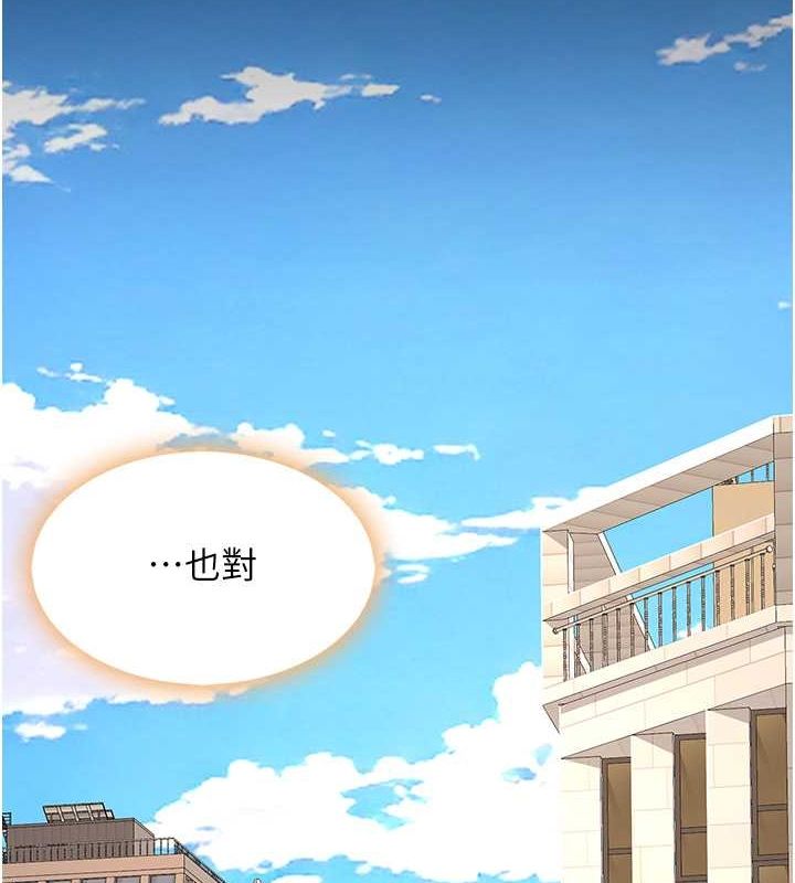 [韩国漫画] 复仇母女丼 剧情,熟女人妻#[239P]-7