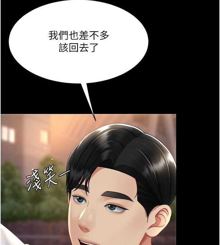 [韩国漫画] 复仇母女丼 剧情,熟女人妻#[239P]-72