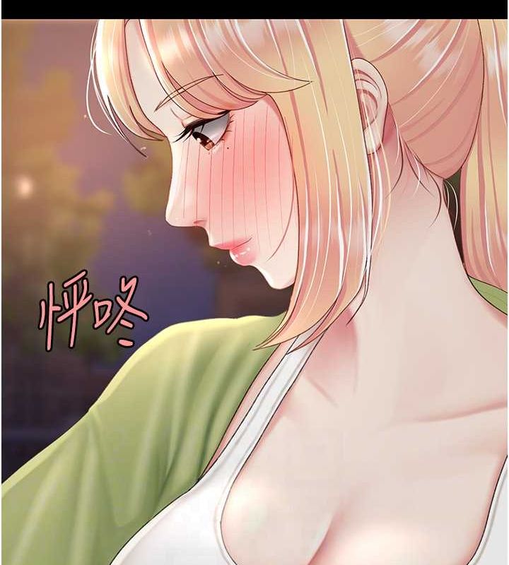 [韩国漫画] 复仇母女丼 剧情,熟女人妻#[239P]-75