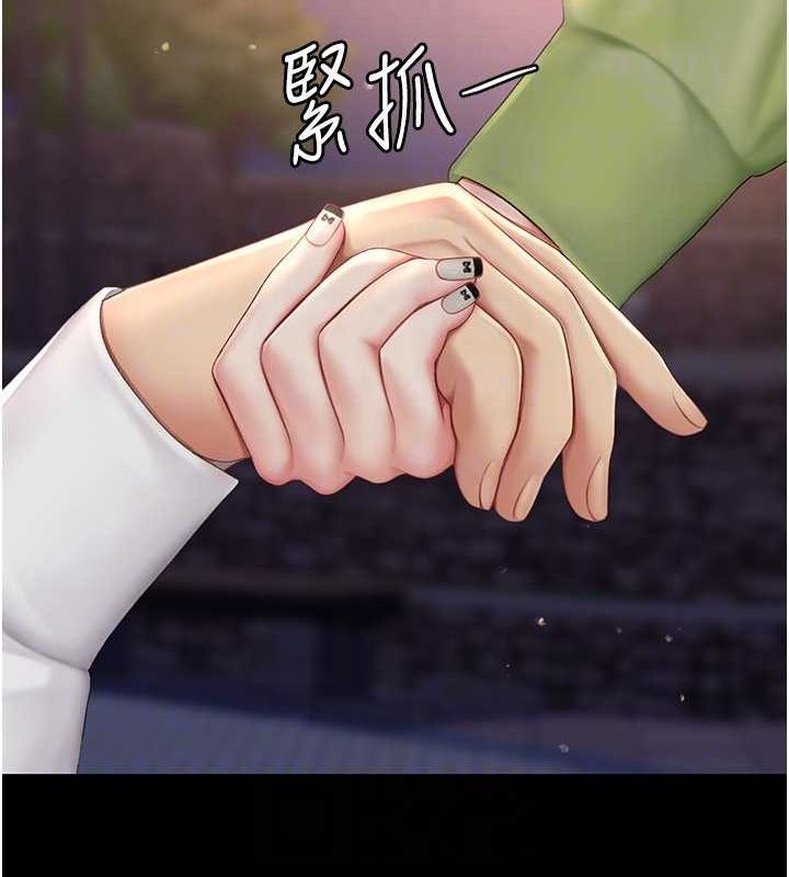 [韩国漫画] 复仇母女丼 剧情,熟女人妻#[239P]-78