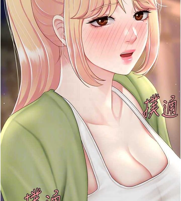 [韩国漫画] 复仇母女丼 剧情,熟女人妻#[239P]-84