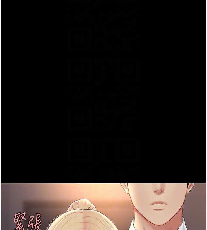 [韩国漫画] 复仇母女丼 剧情,熟女人妻#[239P]-89