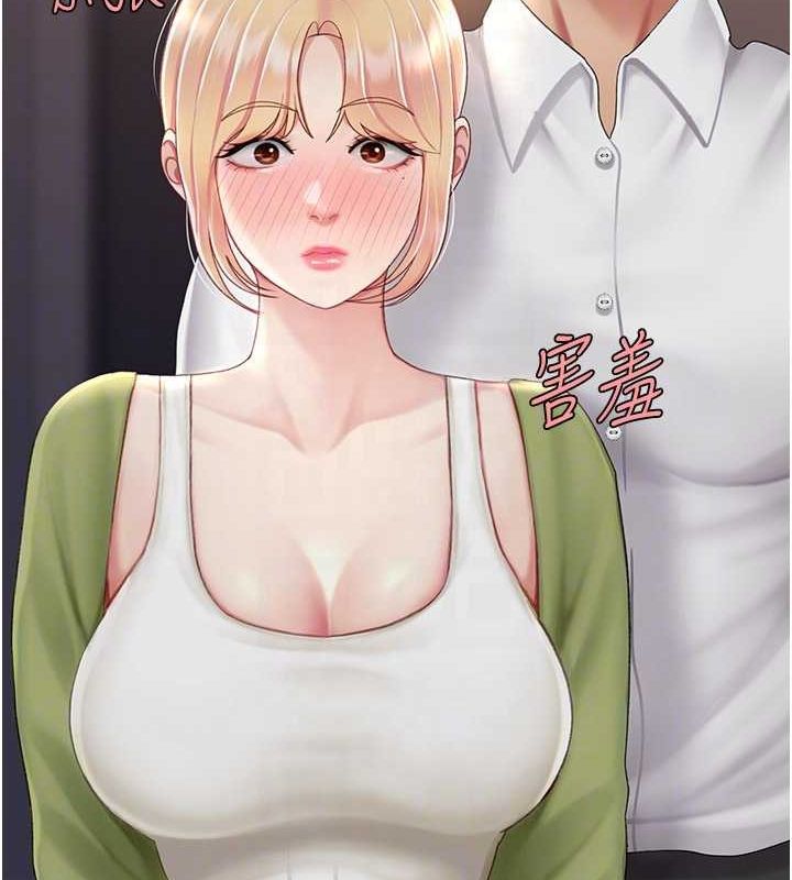 [韩国漫画] 复仇母女丼 剧情,熟女人妻#[239P]-90
