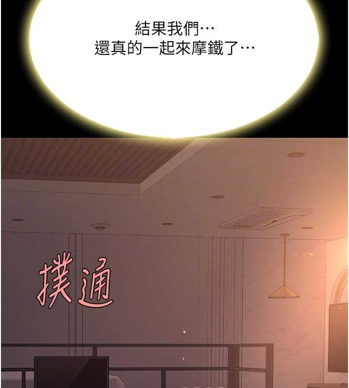 [韩国漫画] 复仇母女丼 剧情,熟女人妻#[239P]-92