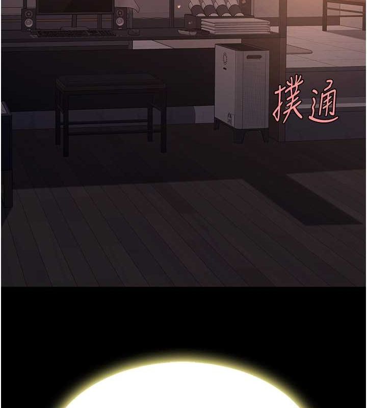 [韩国漫画] 复仇母女丼 剧情,熟女人妻#[239P]-93