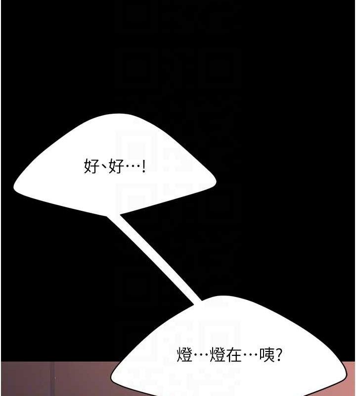 [韩国漫画] 复仇母女丼 剧情,熟女人妻#[239P]-97