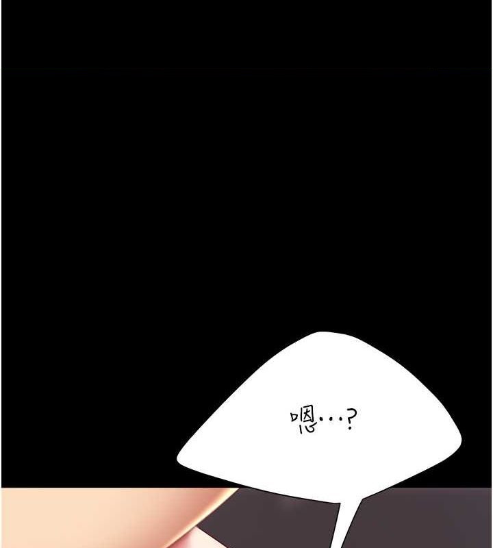 [Manhwa] Revenge mother and daughter bowl Plot, mature woman wife#[211P]-1