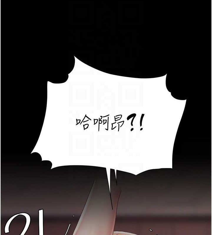 [Manhwa] Revenge mother and daughter bowl Plot, mature woman wife#[211P]-102