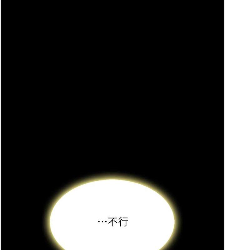 [Manhwa] Revenge mother and daughter bowl Plot, mature woman wife#[211P]-11