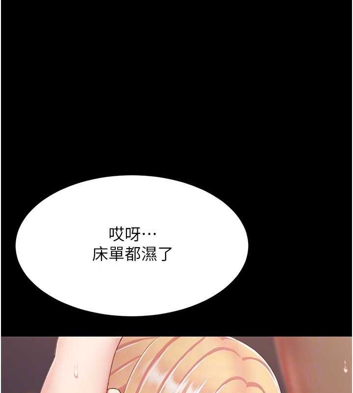 [Manhwa] Revenge mother and daughter bowl Plot, mature woman wife#[211P]-111