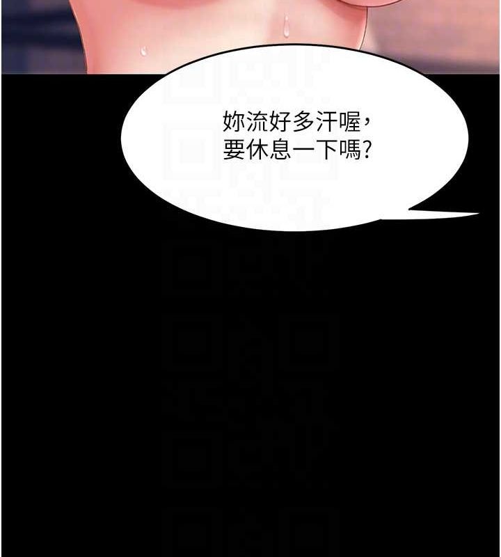[Manhwa] Revenge mother and daughter bowl Plot, mature woman wife#[211P]-113