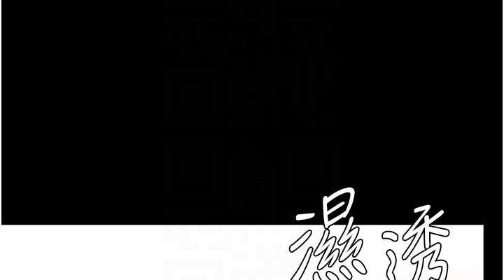 [Manhwa] Revenge mother and daughter bowl Plot, mature woman wife#[211P]-114