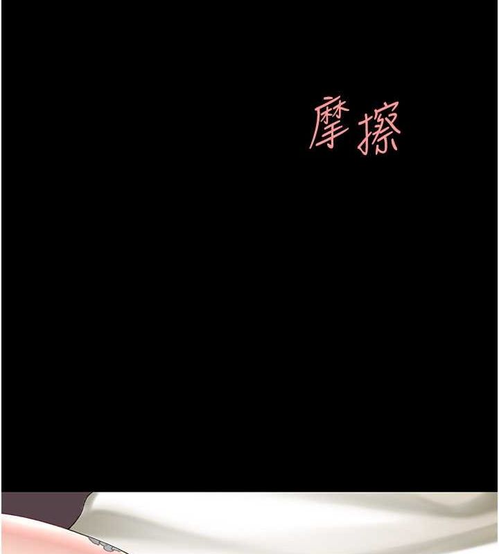 [Manhwa] Revenge mother and daughter bowl Plot, mature woman wife#[211P]-119