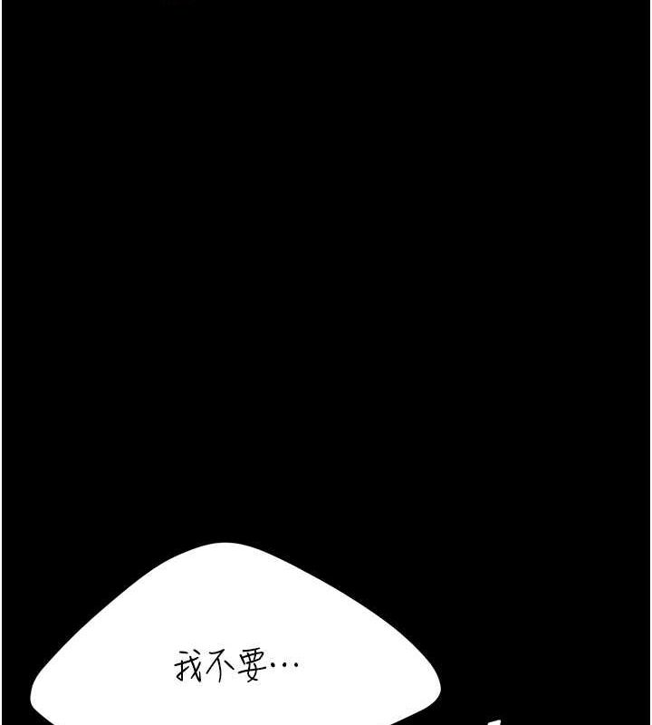 [Manhwa] Revenge mother and daughter bowl Plot, mature woman wife#[211P]-121