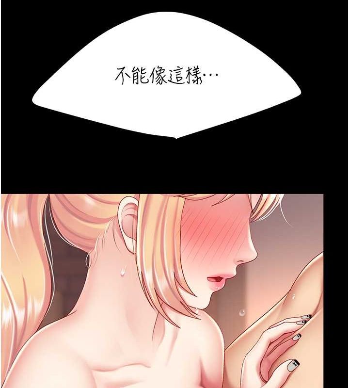 [Manhwa] Revenge mother and daughter bowl Plot, mature woman wife#[211P]-127