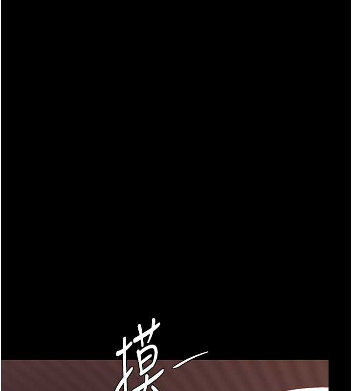 [Manhwa] Revenge mother and daughter bowl Plot, mature woman wife#[211P]-132
