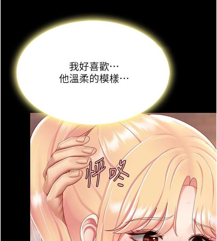 [Manhwa] Revenge mother and daughter bowl Plot, mature woman wife#[211P]-135