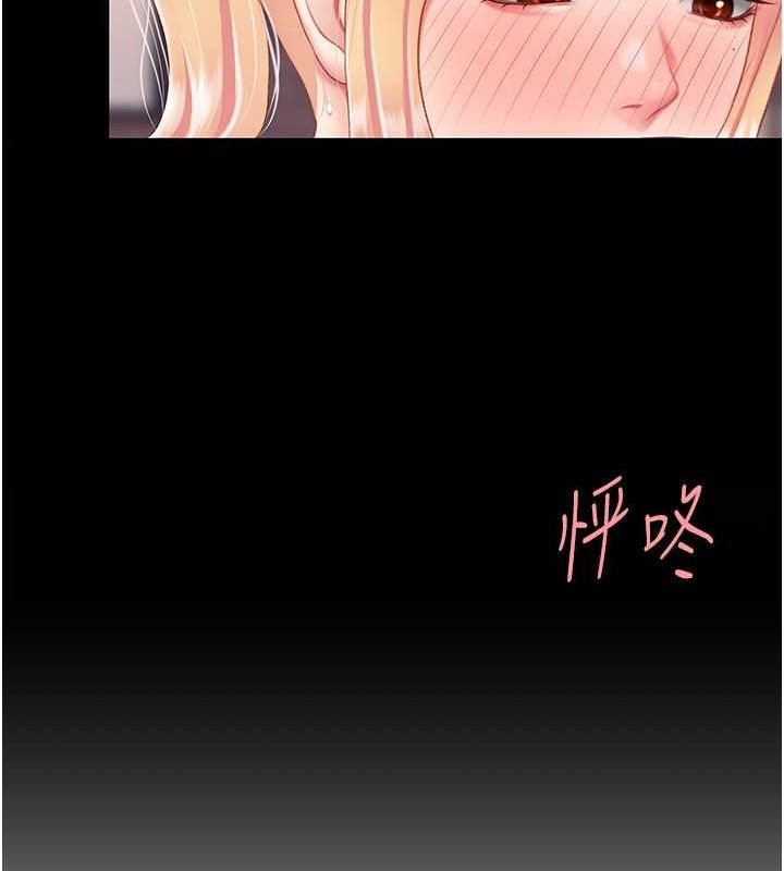 [Manhwa] Revenge mother and daughter bowl Plot, mature woman wife#[211P]-136