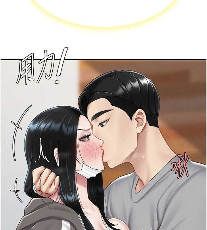 [Manhwa] Revenge mother and daughter bowl Plot, mature woman wife#[211P]-141