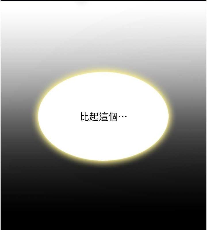 [Manhwa] Revenge mother and daughter bowl Plot, mature woman wife#[211P]-143