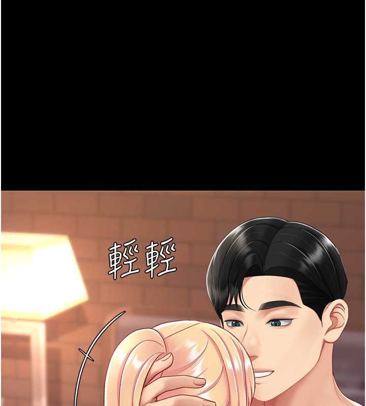 [Manhwa] Revenge mother and daughter bowl Plot, mature woman wife#[211P]-144