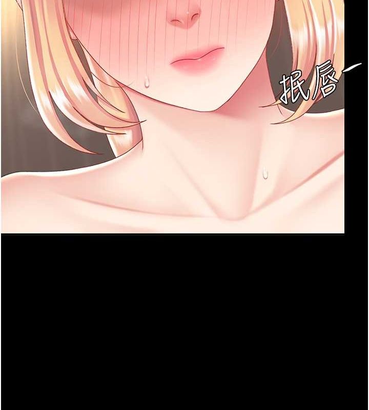 [Manhwa] Revenge mother and daughter bowl Plot, mature woman wife#[211P]-148