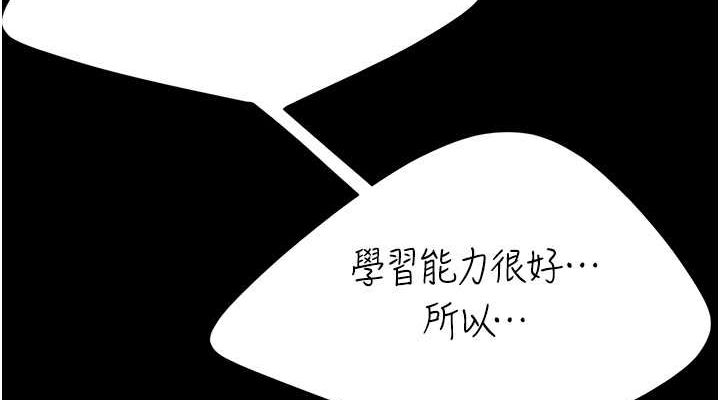 [Manhwa] Revenge mother and daughter bowl Plot, mature woman wife#[211P]-152