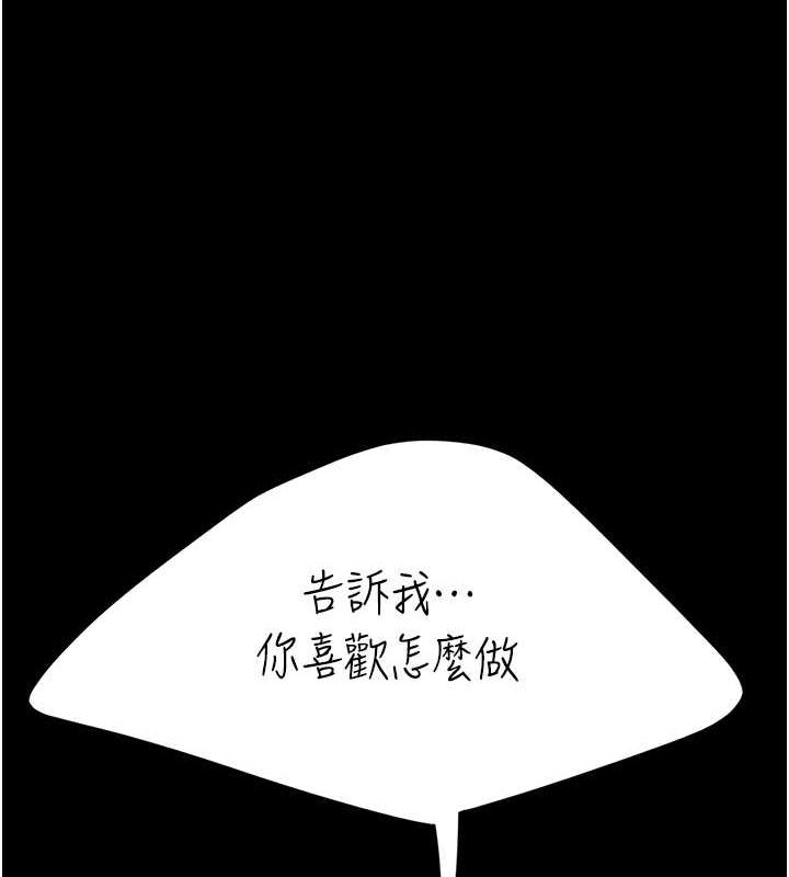 [Manhwa] Revenge mother and daughter bowl Plot, mature woman wife#[211P]-155
