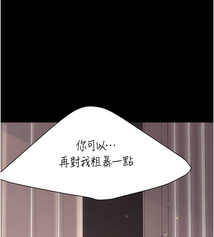 [Manhwa] Revenge mother and daughter bowl Plot, mature woman wife#[211P]-159