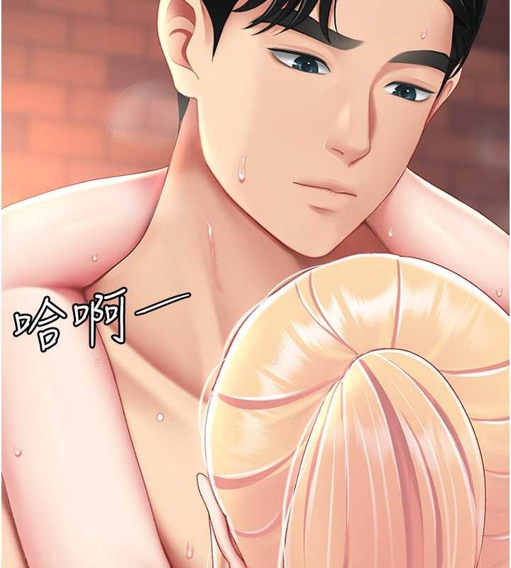 [Manhwa] Revenge mother and daughter bowl Plot, mature woman wife#[211P]-16