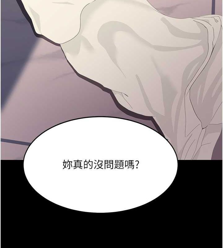 [Manhwa] Revenge mother and daughter bowl Plot, mature woman wife#[211P]-162