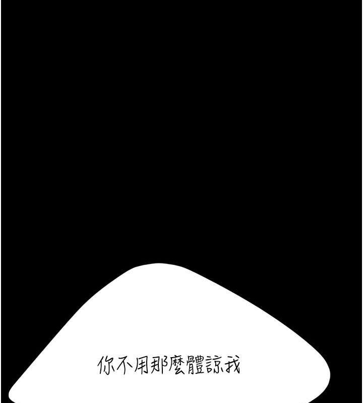 [Manhwa] Revenge mother and daughter bowl Plot, mature woman wife#[211P]-163