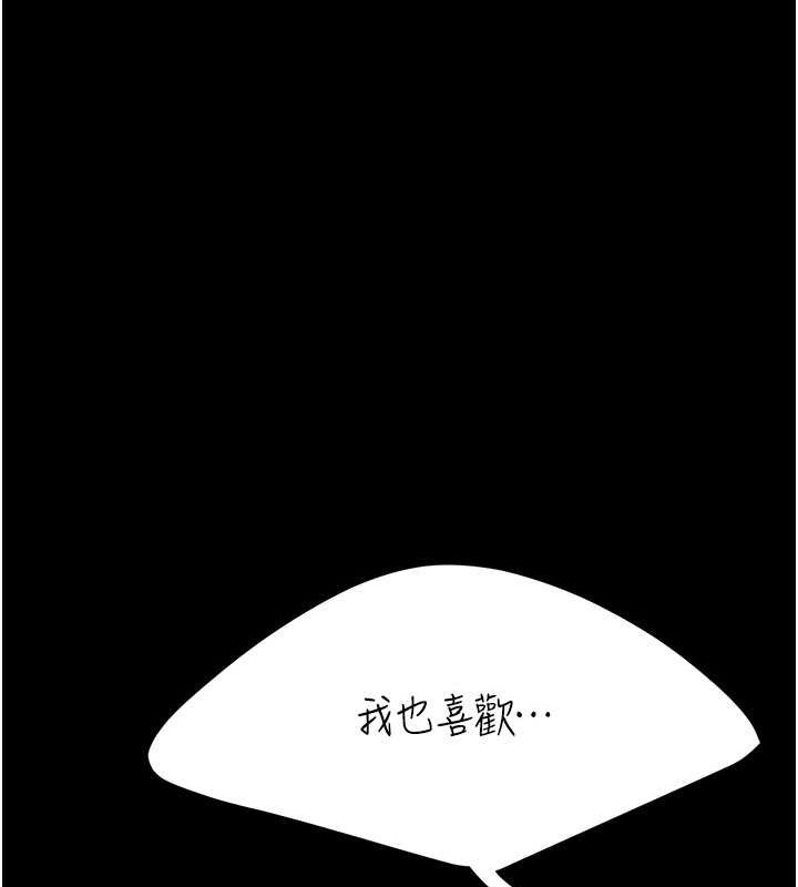 [Manhwa] Revenge mother and daughter bowl Plot, mature woman wife#[211P]-166