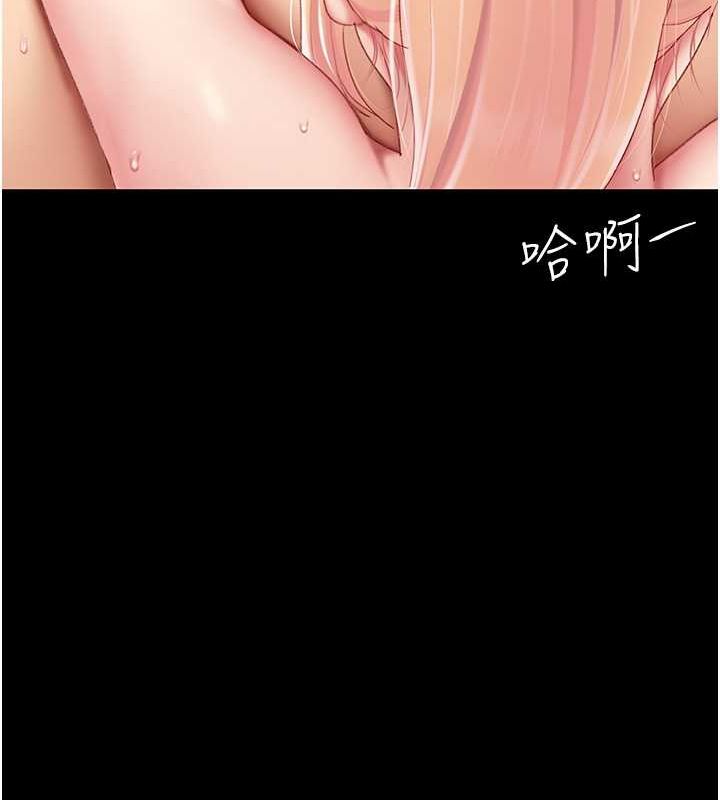 [Manhwa] Revenge mother and daughter bowl Plot, mature woman wife#[211P]-17