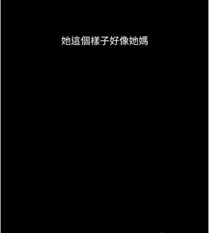 [Manhwa] Revenge mother and daughter bowl Plot, mature woman wife#[211P]-170