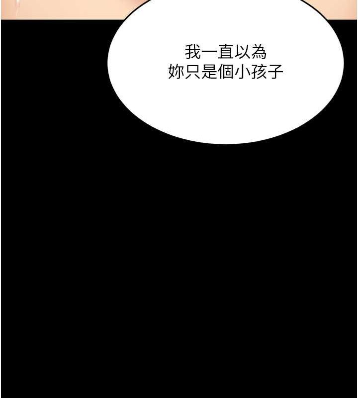 [Manhwa] Revenge mother and daughter bowl Plot, mature woman wife#[211P]-175