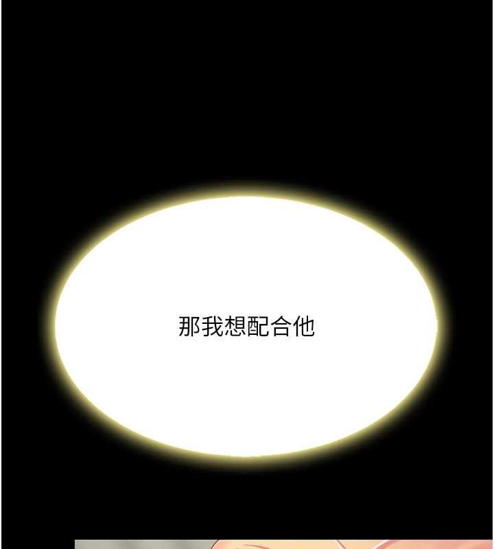 [Manhwa] Revenge mother and daughter bowl Plot, mature woman wife#[211P]-178