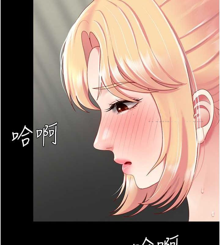 [Manhwa] Revenge mother and daughter bowl Plot, mature woman wife#[211P]-179