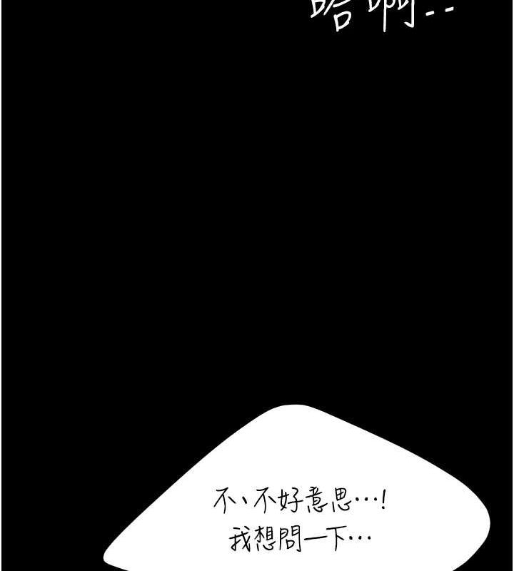 [Manhwa] Revenge mother and daughter bowl Plot, mature woman wife#[211P]-180