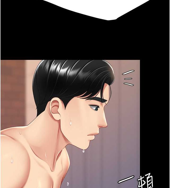 [Manhwa] Revenge mother and daughter bowl Plot, mature woman wife#[211P]-181