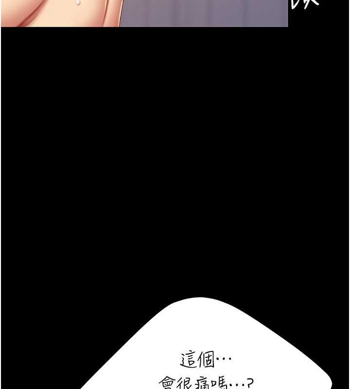 [Manhwa] Revenge mother and daughter bowl Plot, mature woman wife#[211P]-182
