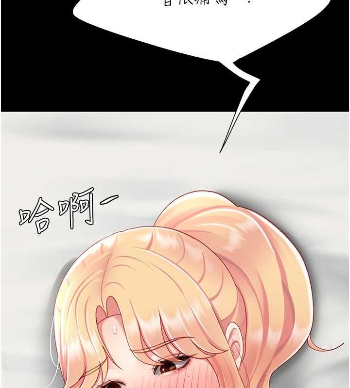 [Manhwa] Revenge mother and daughter bowl Plot, mature woman wife#[211P]-183