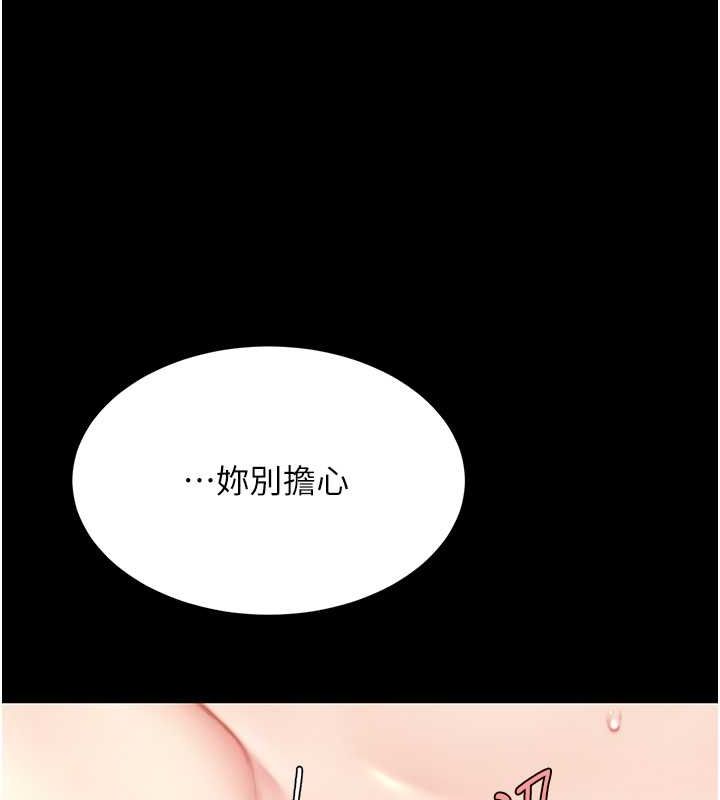 [Manhwa] Revenge mother and daughter bowl Plot, mature woman wife#[211P]-187