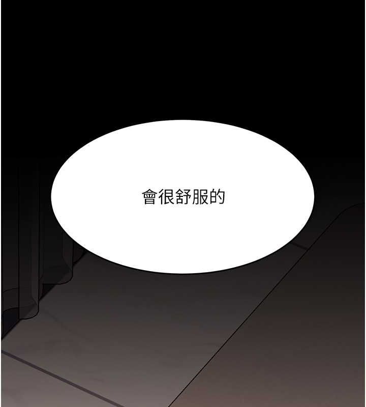 [Manhwa] Revenge mother and daughter bowl Plot, mature woman wife#[211P]-190