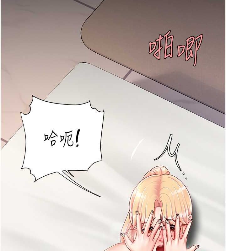 [Manhwa] Revenge mother and daughter bowl Plot, mature woman wife#[211P]-191