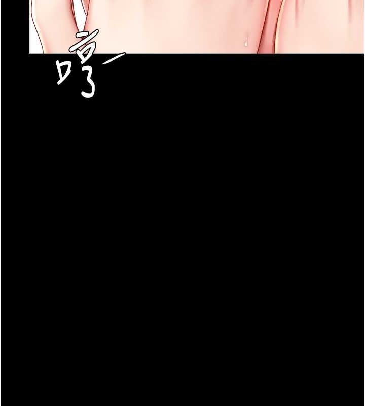 [Manhwa] Revenge mother and daughter bowl Plot, mature woman wife#[211P]-195