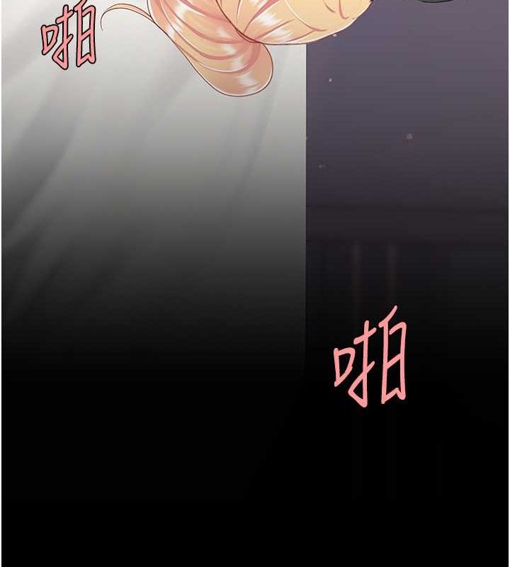 [Manhwa] Revenge mother and daughter bowl Plot, mature woman wife#[211P]-201