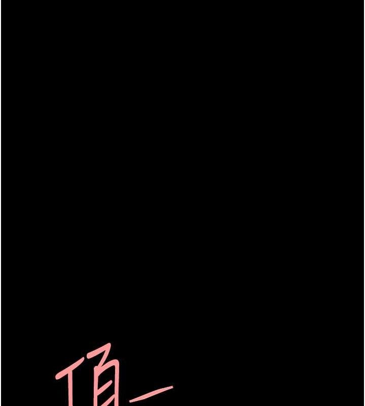 [Manhwa] Revenge mother and daughter bowl Plot, mature woman wife#[211P]-203