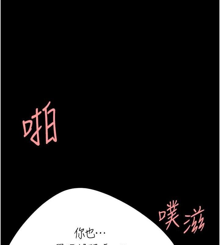 [Manhwa] Revenge mother and daughter bowl Plot, mature woman wife#[211P]-207