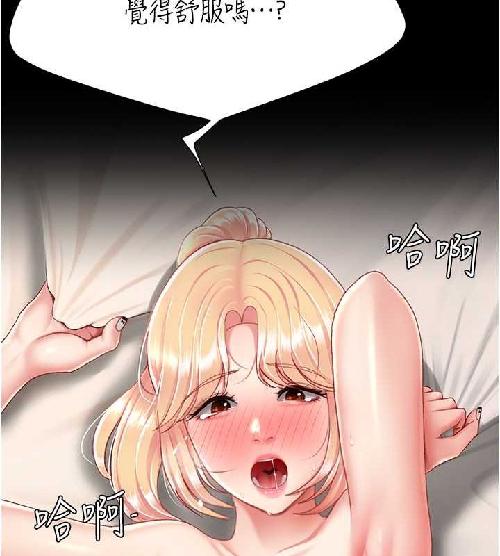[Manhwa] Revenge mother and daughter bowl Plot, mature woman wife#[211P]-208